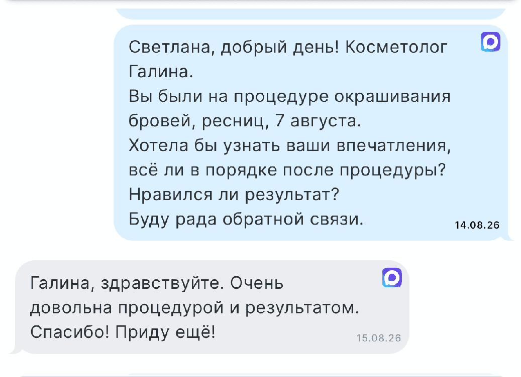 Михайлова Юлия