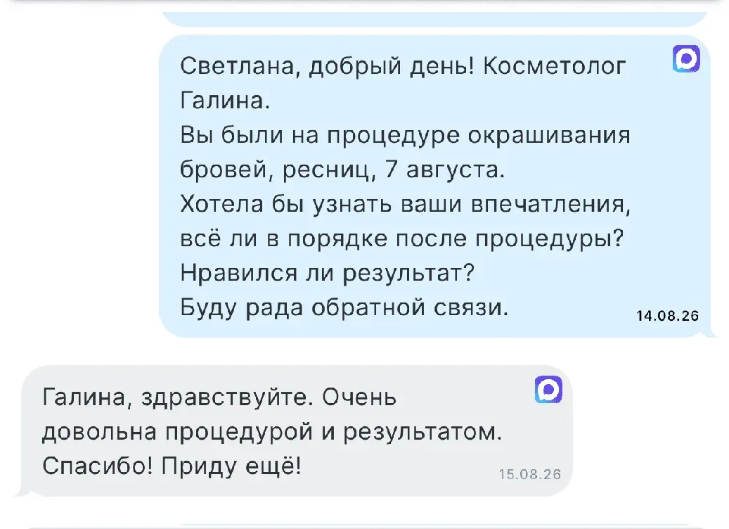 Михайлова Юлия